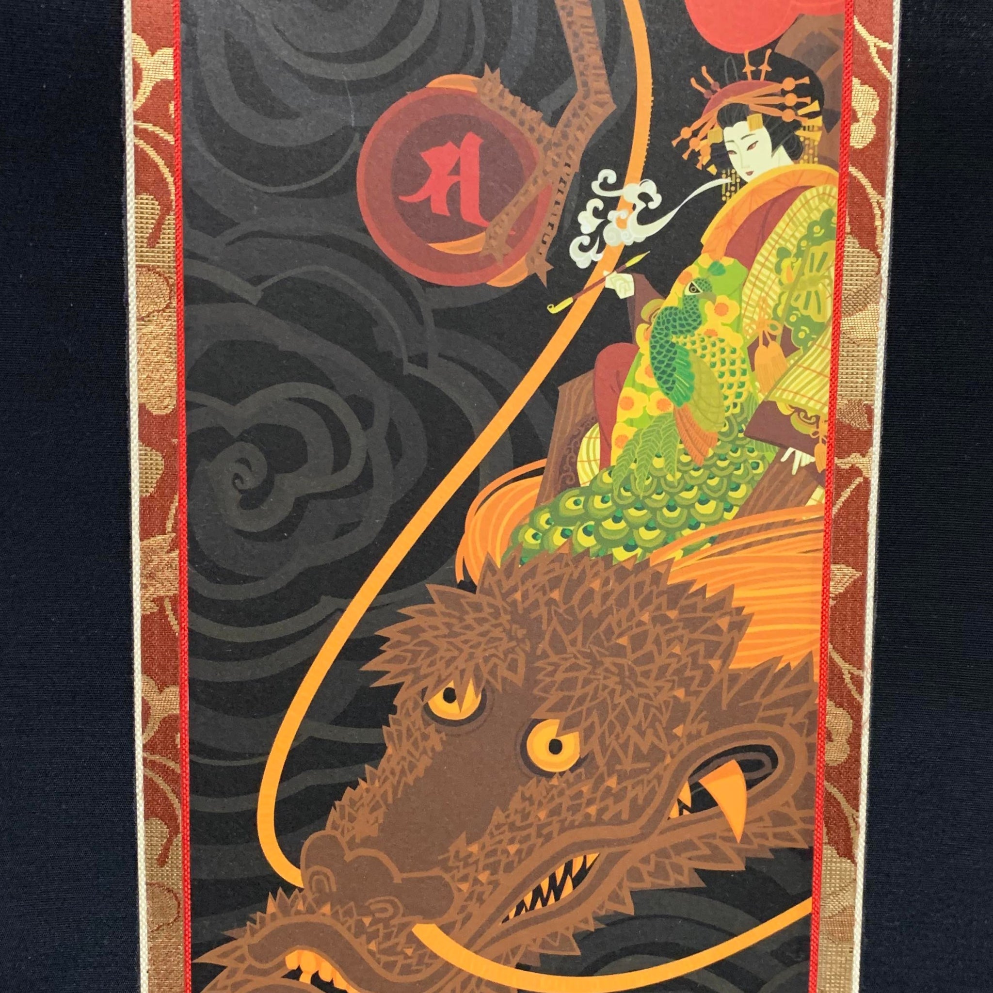 版画：Print – saga online store